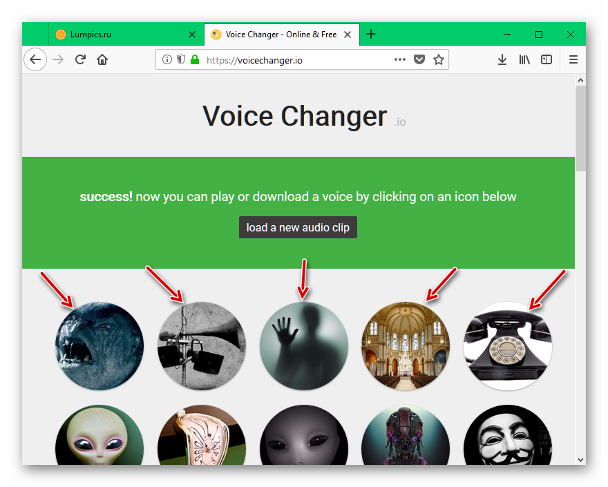 Выбор эффекта преобразования голоса на сайте Voicechanger.io